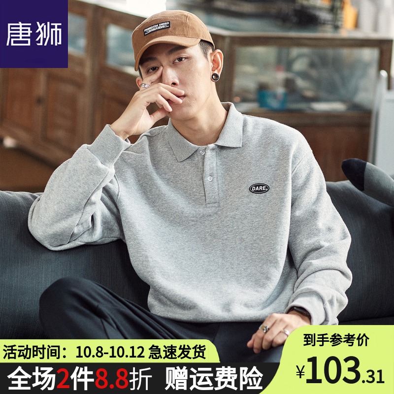 唐狮2021春秋季新款左胸小标潮流翻领长袖男士polo杉卫衣外套青年