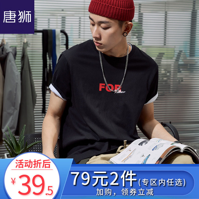 【2件79元】唐狮2019夏装新款男短袖T恤文字体恤学生宽松打底衫】