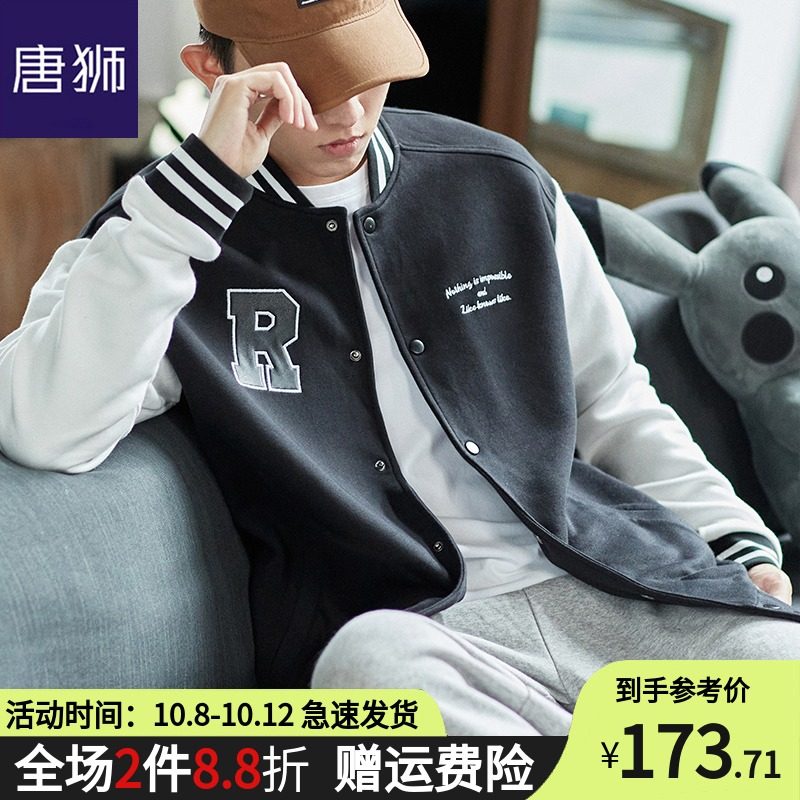 唐狮官方旗舰店秋装新款棒球服男士外套棒球领拼接潮牌飞行员夹克