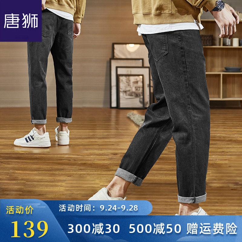 唐狮官方旗舰店2020秋季新款牛仔裤宽松直筒男士牛仔长裤子韩版潮