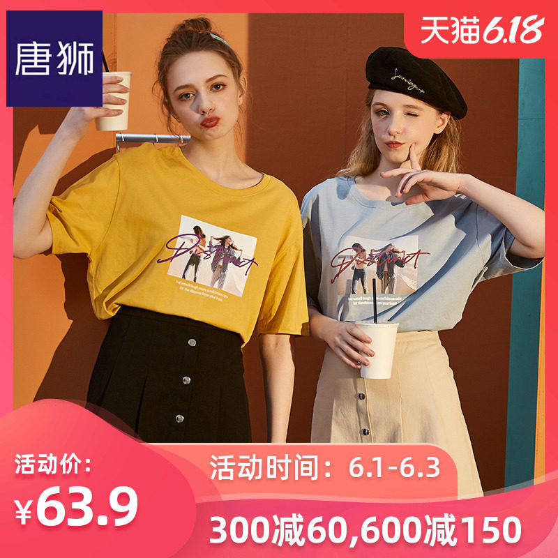 唐狮官方旗舰店2020夏装新款短袖T恤女休闲ins风潮复古港风打底衫