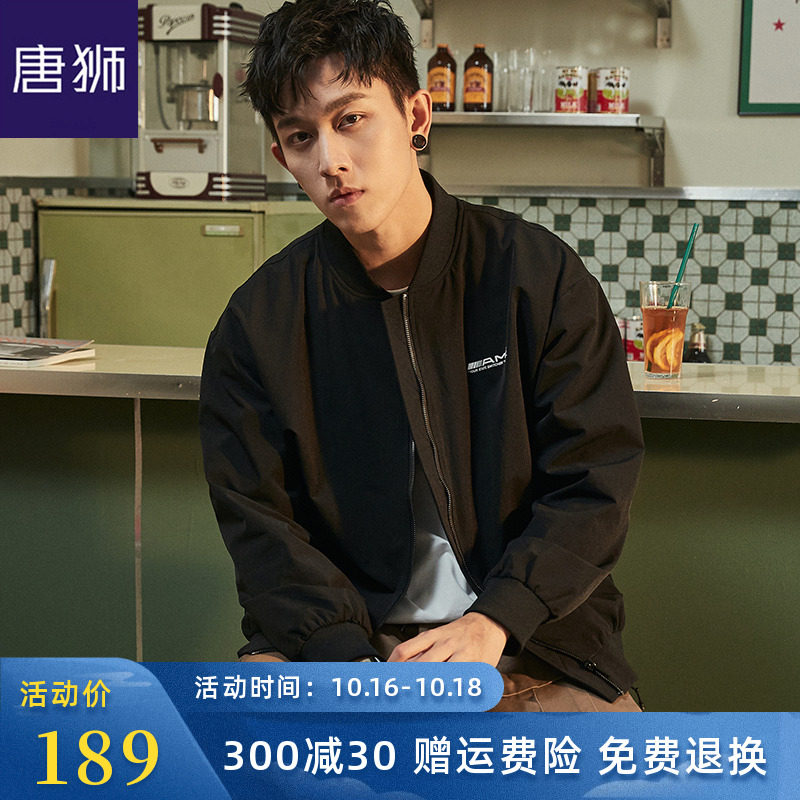 唐狮官方旗舰店2020秋季新款棒球服外套男港风休闲飞行员夹克韩版