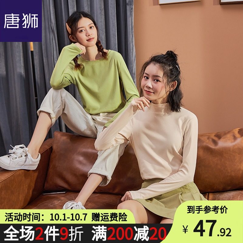 唐狮官方旗舰店2021新款春秋季打底衫女内搭长袖t恤上衣半高领潮