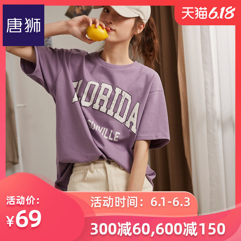唐狮官方旗舰店2019夏装新款短袖字母韩范半袖女宽松T恤女ulzzang