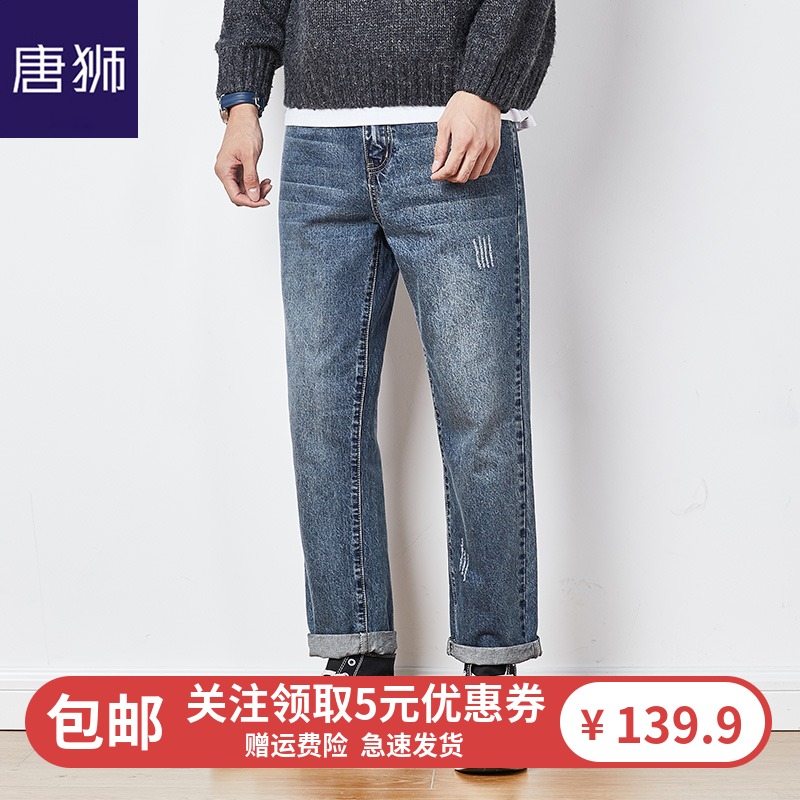 唐狮2020冬季新款直筒牛仔裤男潮宽松老爹裤男士牛仔长裤韩版青年