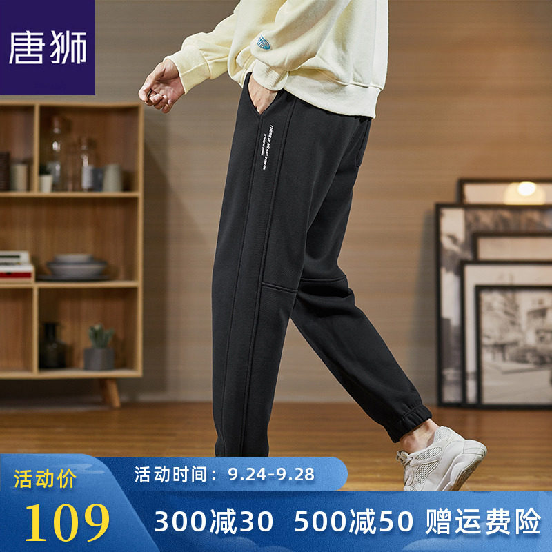 唐狮官方旗舰店2020秋装新款运动裤男士宽松卫裤束脚休闲裤长裤潮