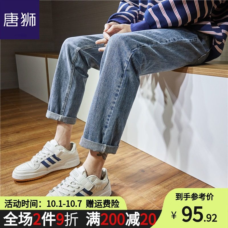 唐狮官方旗舰店2021秋装牛仔裤男直筒宽松长裤子韩版学生潮牌青年