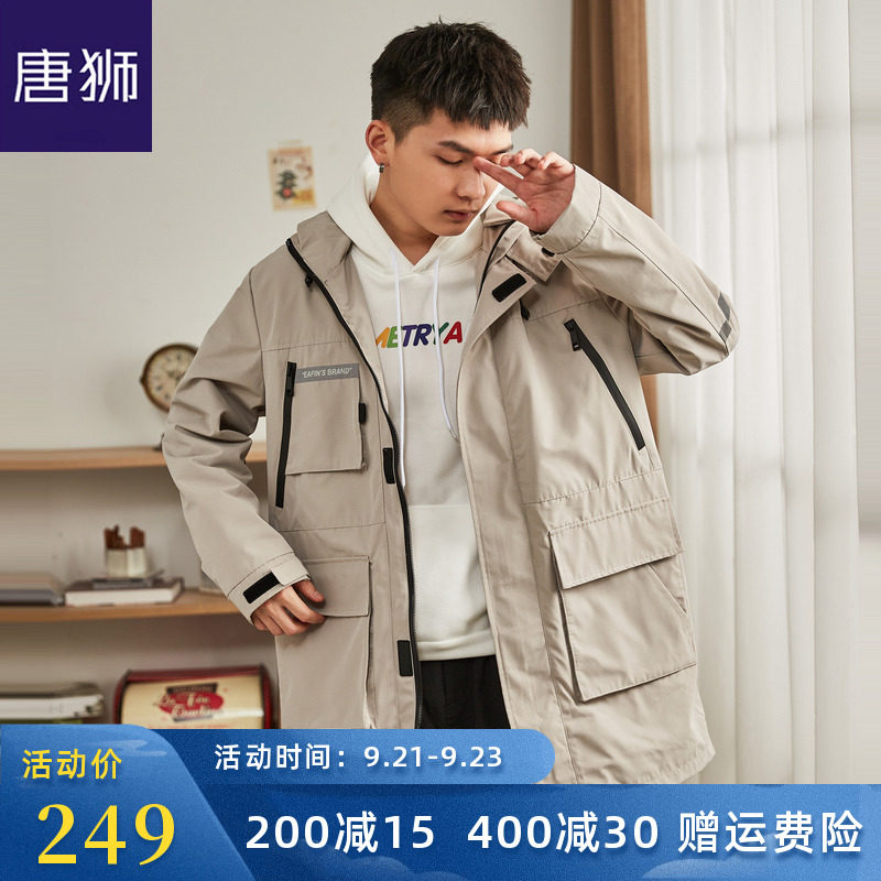 唐狮2020秋装新款工装外套男士中长款连帽宽松休闲夹克潮青年韩版