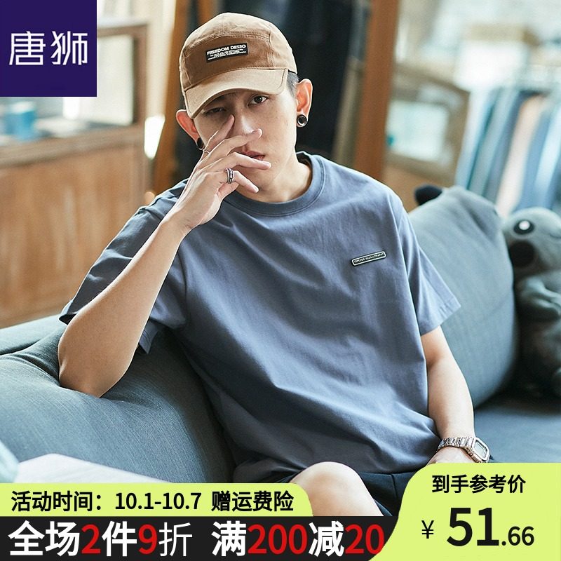 唐狮2021年夏季新款短袖T恤男士圆领半袖宽松潮纯棉打底衫青年t恤