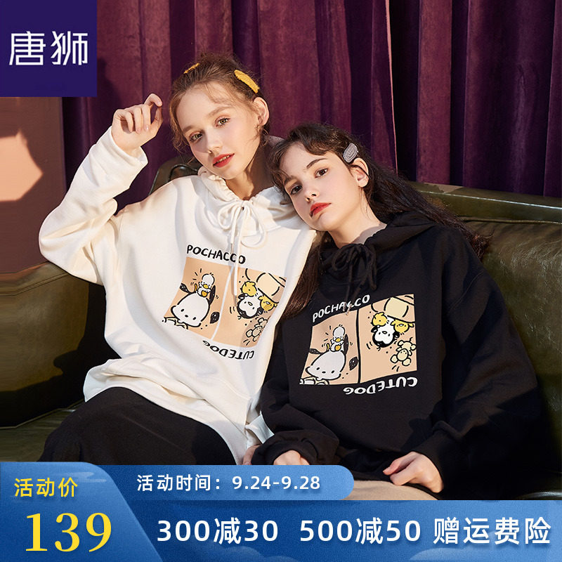 唐狮卫衣女宽松韩版春秋薄款2019新款连帽ins潮学生慵懒春款外套