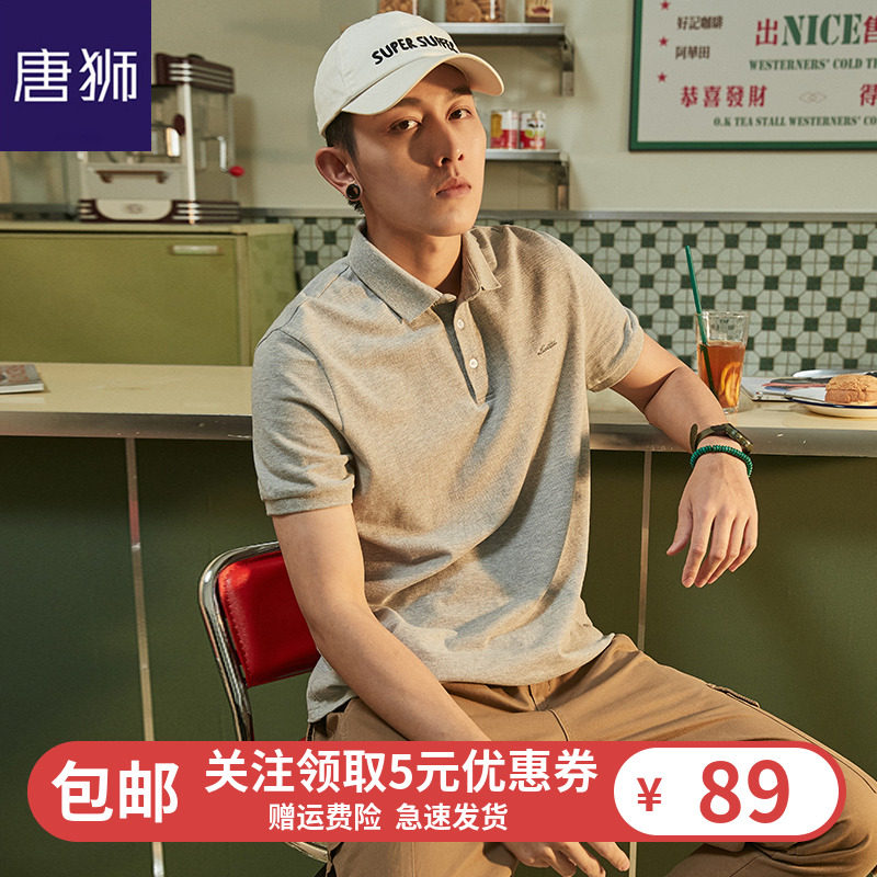 唐狮2020夏季新款保罗polo衫男士短袖刺绣港风宽松翻领t恤潮韩版