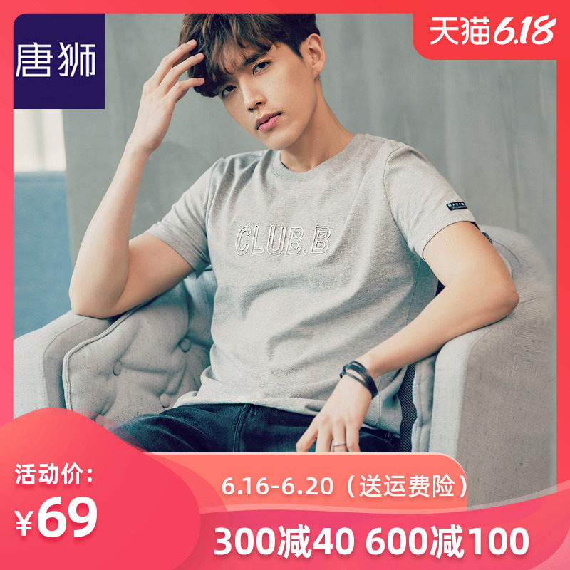 唐狮官方旗舰店短袖t恤男2018夏装新款字母绣花衣服韩版圆领修身