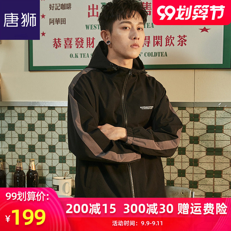 唐狮官方旗舰店2020秋季新款港风连帽外套男拼接ins休闲运动夹克