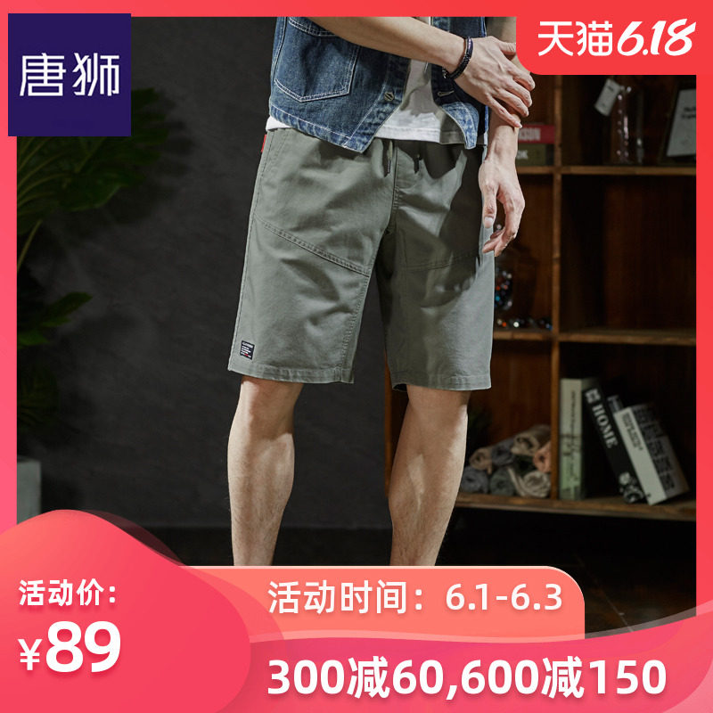 唐狮2019夏新款休闲短裤男潮黑色短裤直筒五分裤男士短裤宽松直筒