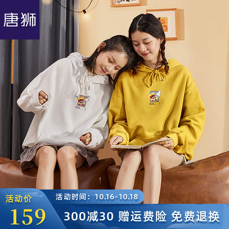 【蜡笔小新】唐狮连帽卫衣女2020秋新款薄款宽松韩版慵懒上衣ins