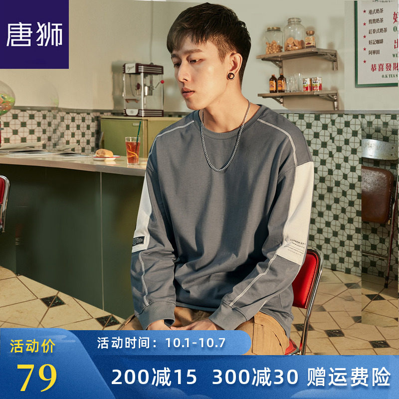 唐狮2020秋季新款长袖T恤男士拼接卫衣潮宽松学生圆领打底衫外套