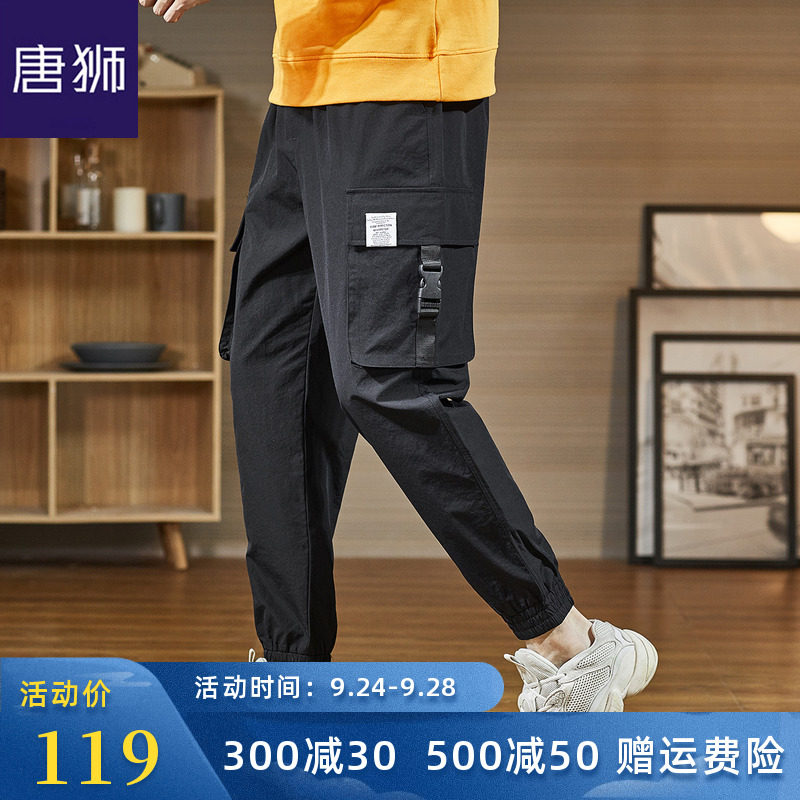 唐狮官方旗舰店2020秋新款休闲裤宽松裤子港风束脚工装裤男韩版潮