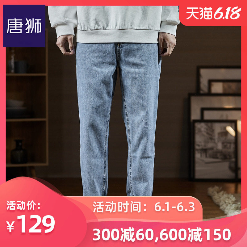 唐狮官方旗舰店2020夏季新款牛仔裤男士直筒宽松潮牛仔长裤韩版潮