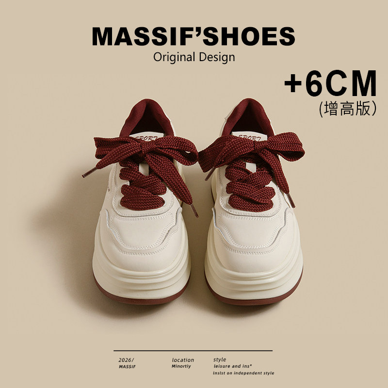 真皮厚底小白鞋女2026新款春秋轻便百搭小个子增高爆款运动休闲鞋