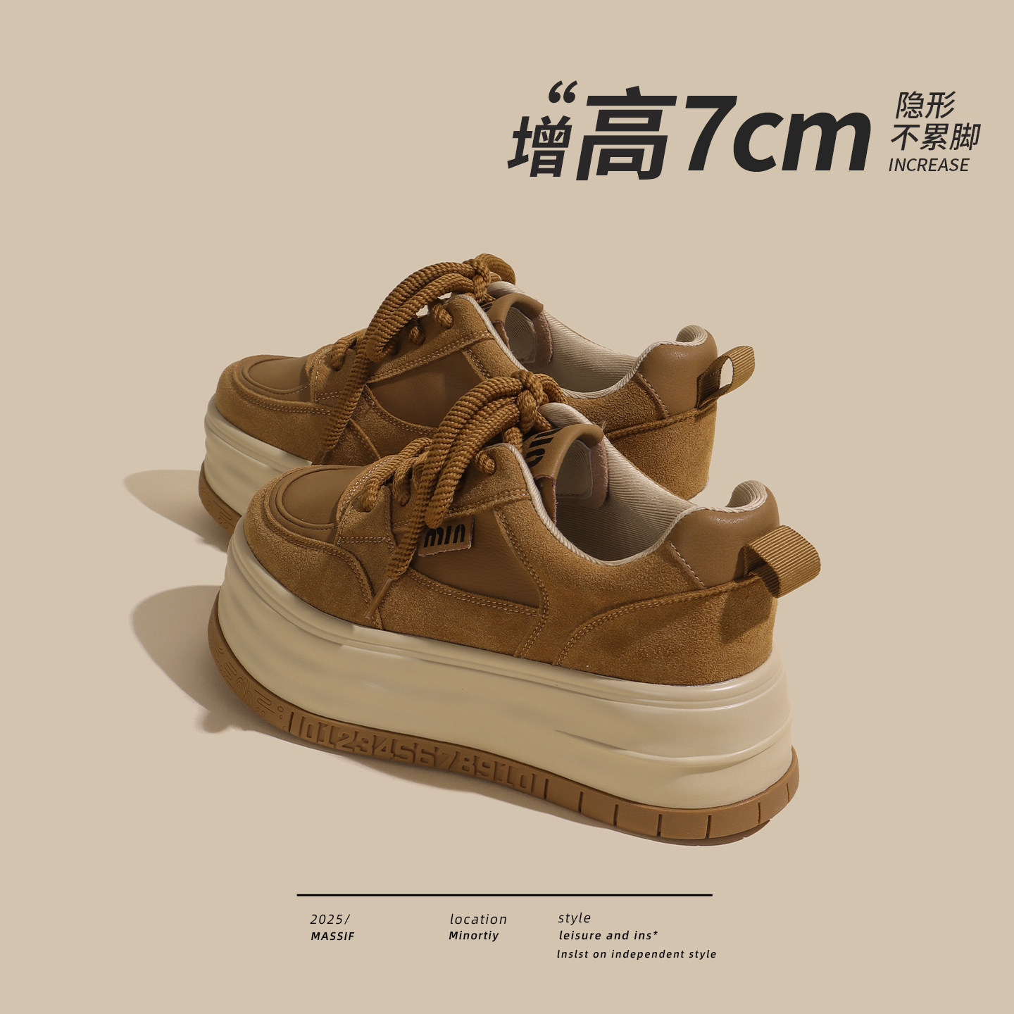 7cm真皮厚底板鞋女2026春新款棕色小个子百搭复古松糕增高小白鞋