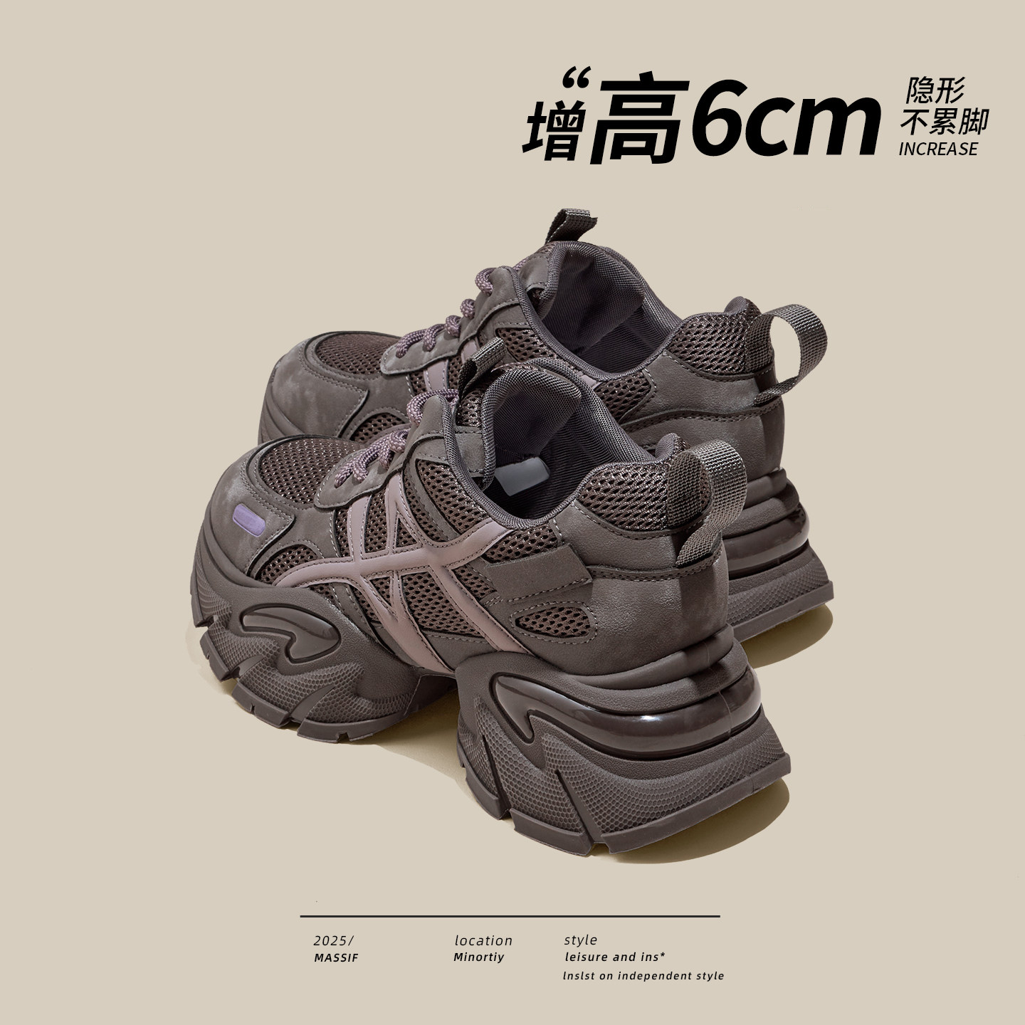 增高6cm紫色老爹鞋女2026新款真皮百搭轻便加绒小个子运动休闲鞋