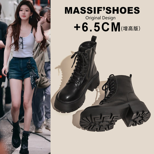 赵露思同款真皮厚底马丁靴