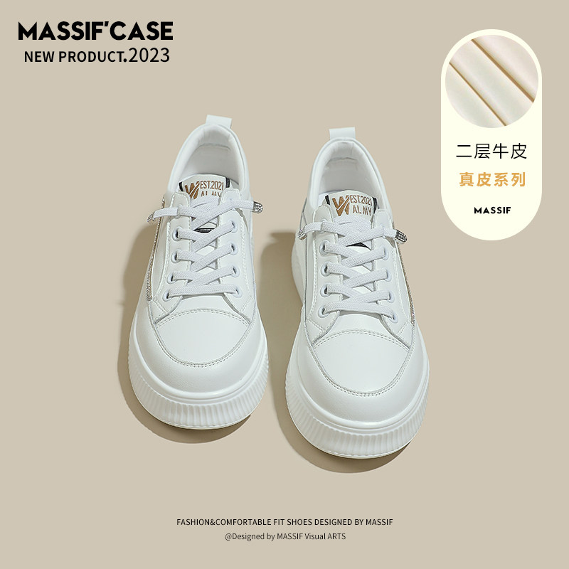 真皮小白鞋女2026新款夏季百搭厚底运动单鞋女增高休闲高级感板鞋