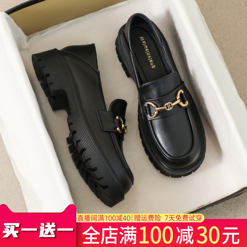 厚底小皮鞋女2025新款春秋软底高级感单鞋英伦增高乐福鞋大码女鞋