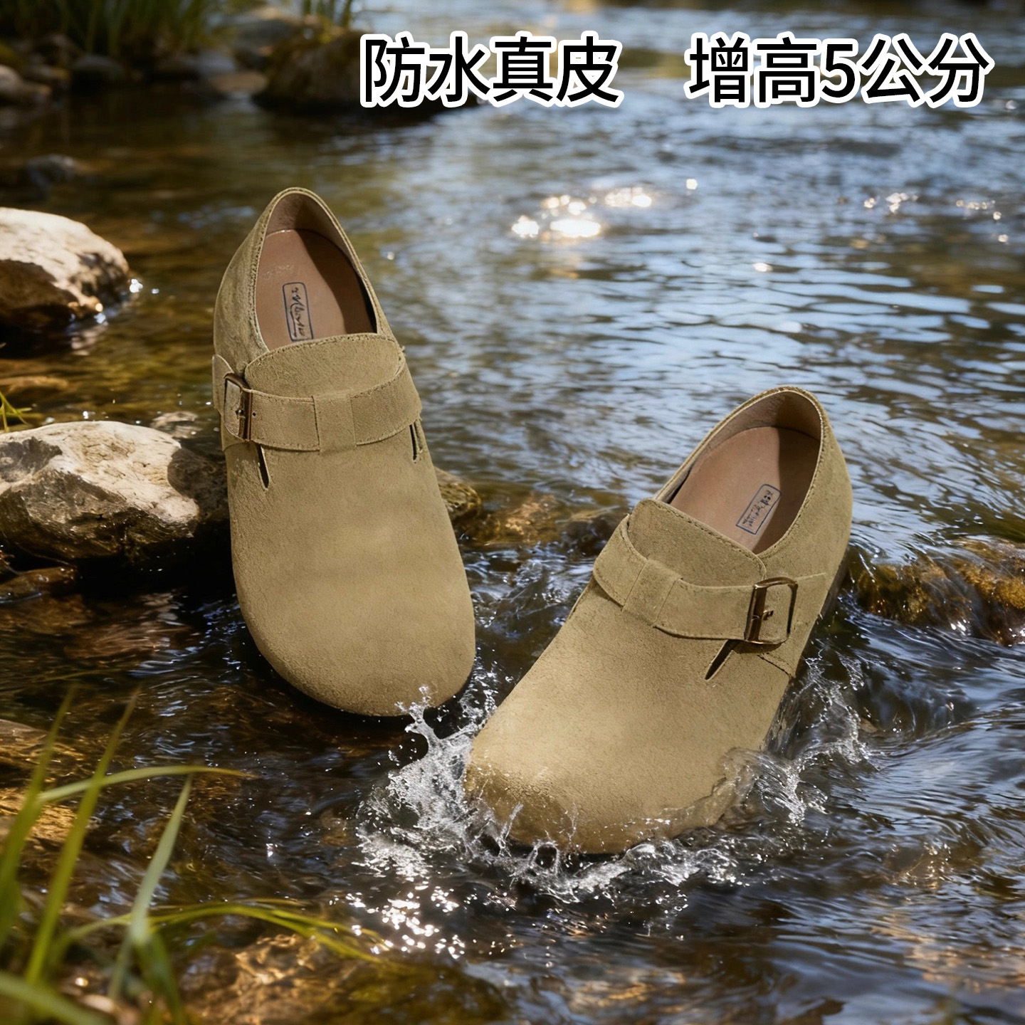 真皮防水勃肯鞋女全包软底美拉德