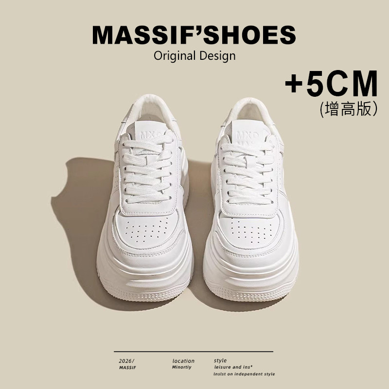 真皮厚底小白鞋女款2026新款内增高百搭白色透气休闲运动板鞋爆款