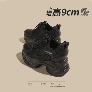 9cm内增高真皮老爹鞋女2026新款春小个子厚底爆款休闲运动小白鞋