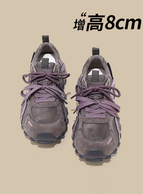 8cm内增高紫色老爹鞋女2025冬季新款厚底阿甘休闲运动加绒德训鞋