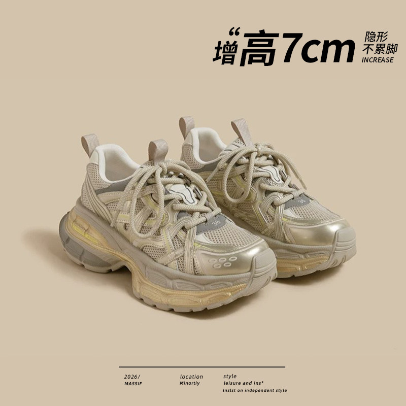 网面透气厚底复古老爹鞋