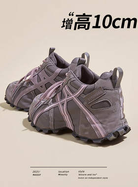 10cm内增高紫色老爹鞋女2025冬新款小个子厚底软底加绒运动德训鞋