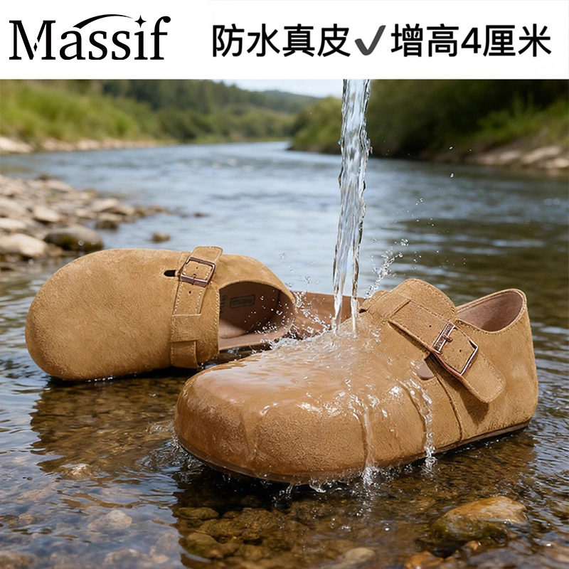 真皮防水勃肯鞋女厚底增高全包