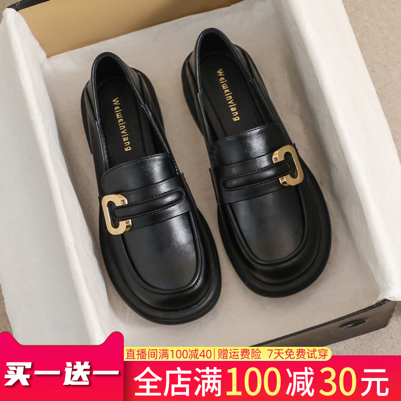 厚底乐福鞋女2025新款秋一脚蹬加绒小皮鞋英伦风制服单鞋大码女鞋
