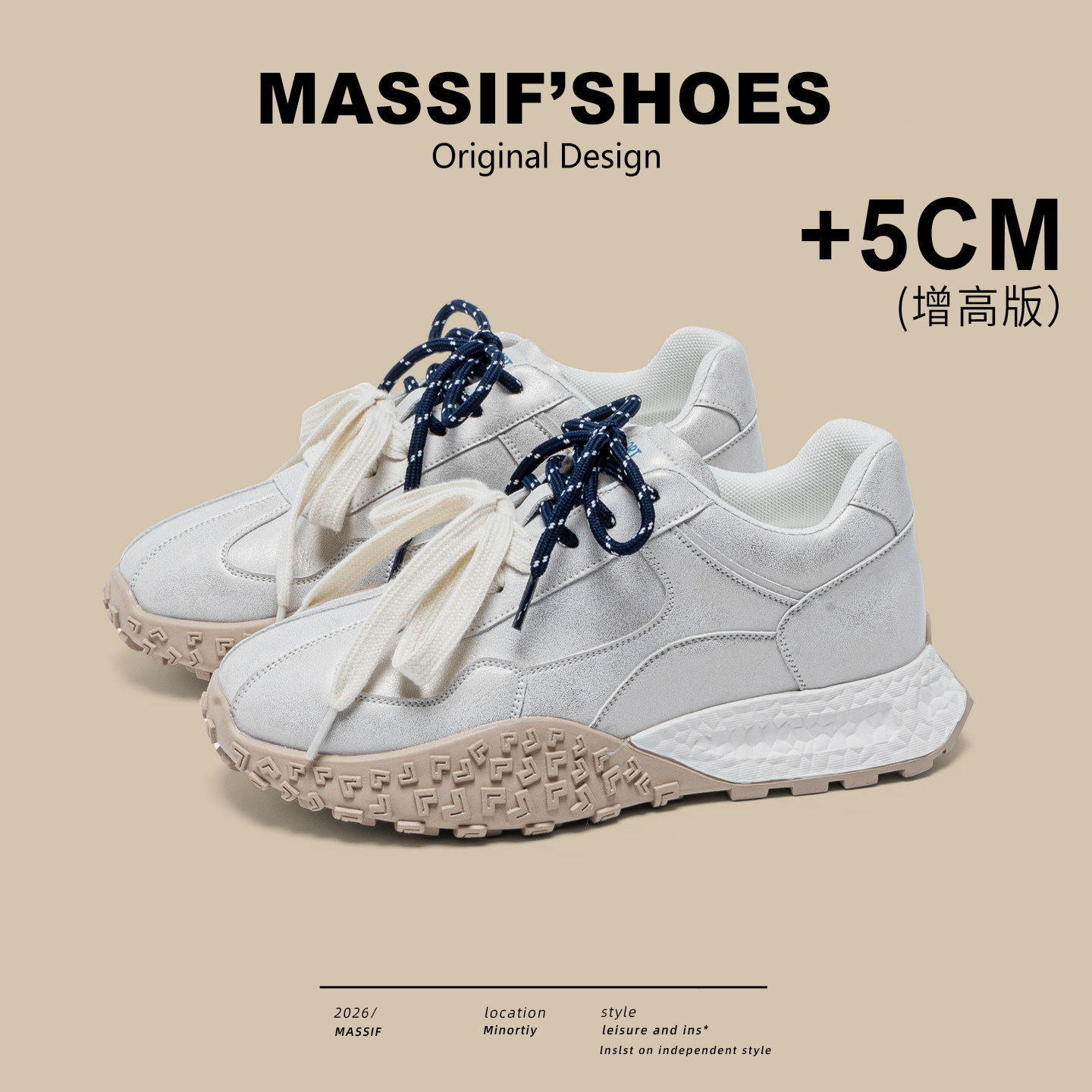 内增高5cm德训鞋女2026春新款小个子真皮厚底百搭休闲运动阿甘鞋