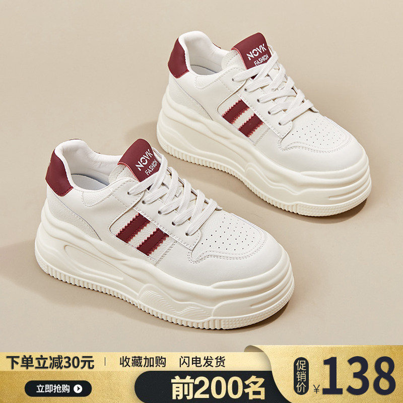 厚底小白鞋女2026新款春秋软底不累脚真皮透气增高百搭休闲运动鞋