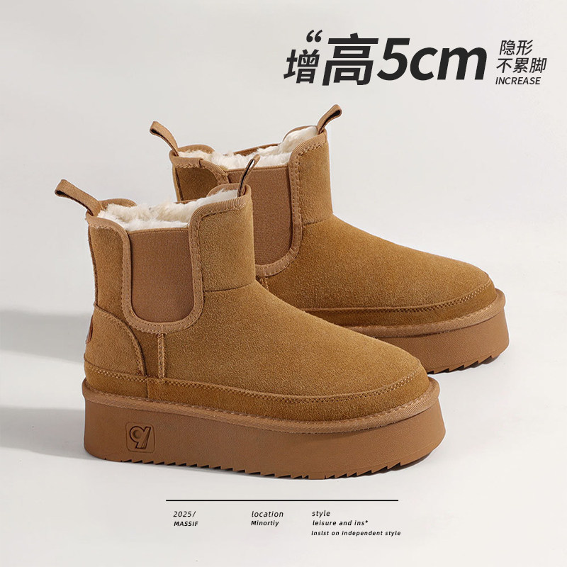 羊毛雪地靴女2026新款冬厚底加厚保暖真皮休闲防滑棉鞋切尔西短靴,女鞋,时尚雪地靴,淘宝优惠券,粉丝福利购,淘宝优惠卷