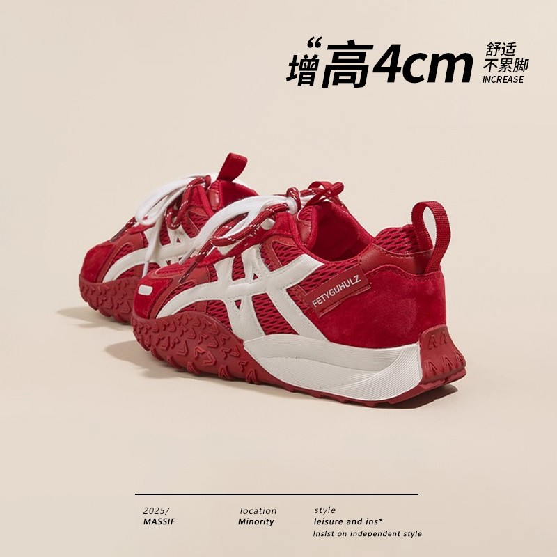红色德训鞋女2025新款秋季真皮透气厚底阿甘鞋巨好看休闲运动板鞋