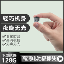 4g随身网络全景无网络不插电水滴 适用小米摄像头监控器家用可连手机无线小型室外夜视高清360度wifi猫眼微行