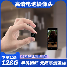 XRX摄像头监控器家用无线超高清360度全景迷小型wifi可连手机远程室内室外4k旅游4g数码小探头户外夜视汽车装