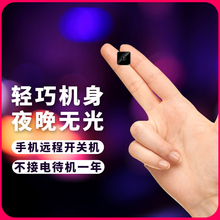 PARO摄像头监控器迷小型家用室内户外 智能360度摄像机夜视无线监视wifi全景高清远程宠物小型微型连对方手机
