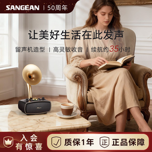 山进E1高保真蓝牙便携音箱留声机造型设计家用音响高音质收音机
