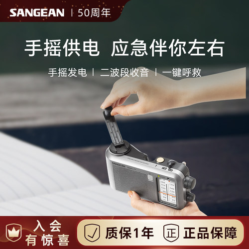 山进迷你便携式应急灾害战备物资