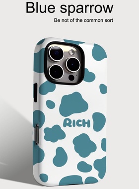 小众蓝色奶牛纹适用iPhone16手机壳苹果16promax二合一菲林15/15pro女13/14潮流14pro防摔14pm华为mate70/P80