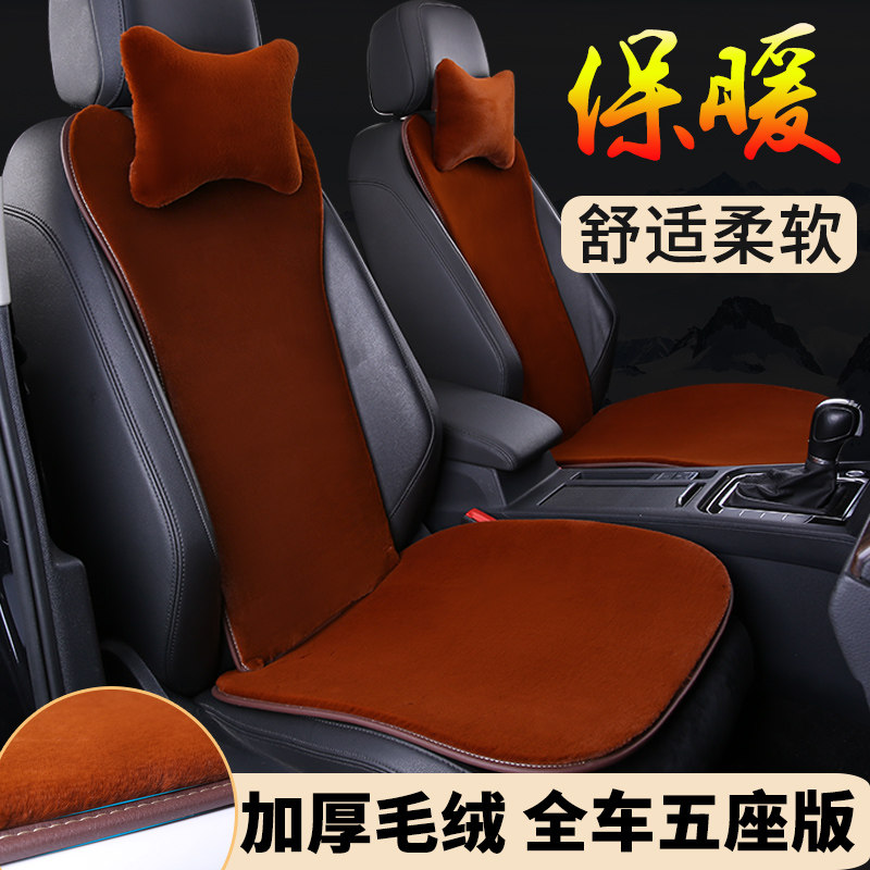 汽车坐垫冬季毛绒三件套单片带靠背后排防滑通用加厚保暖座垫用品|ruв категории автомобиль/товаров/аксессуары/переоснащение, автомобильных принадлежностей/аксессуары, универсальный подушки сиденья - от Buy2taobao.com для оказания профессиональной услуги покупки агента Taobao
