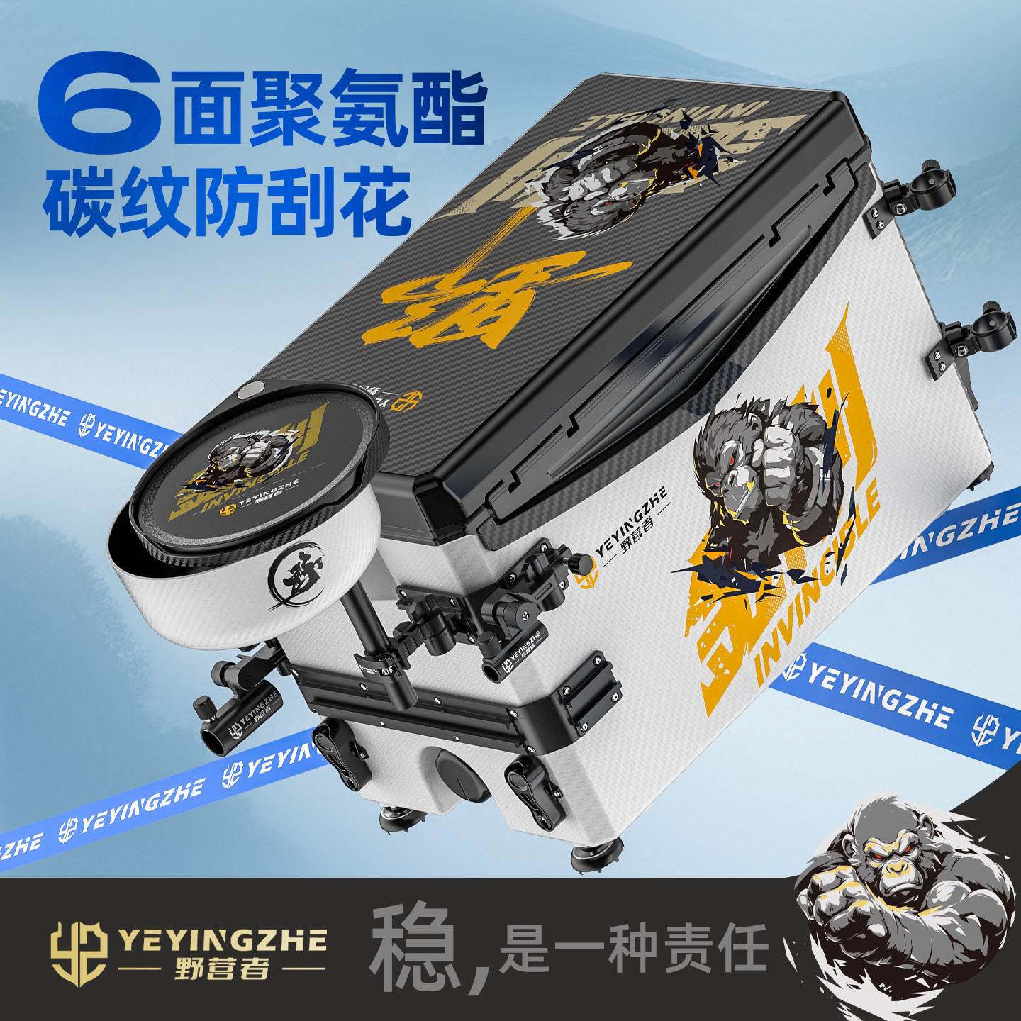 野营者金刚2600S钓箱聚氨酯超硬碳纹防刮六面发泡钓鱼箱台钓鱼桶