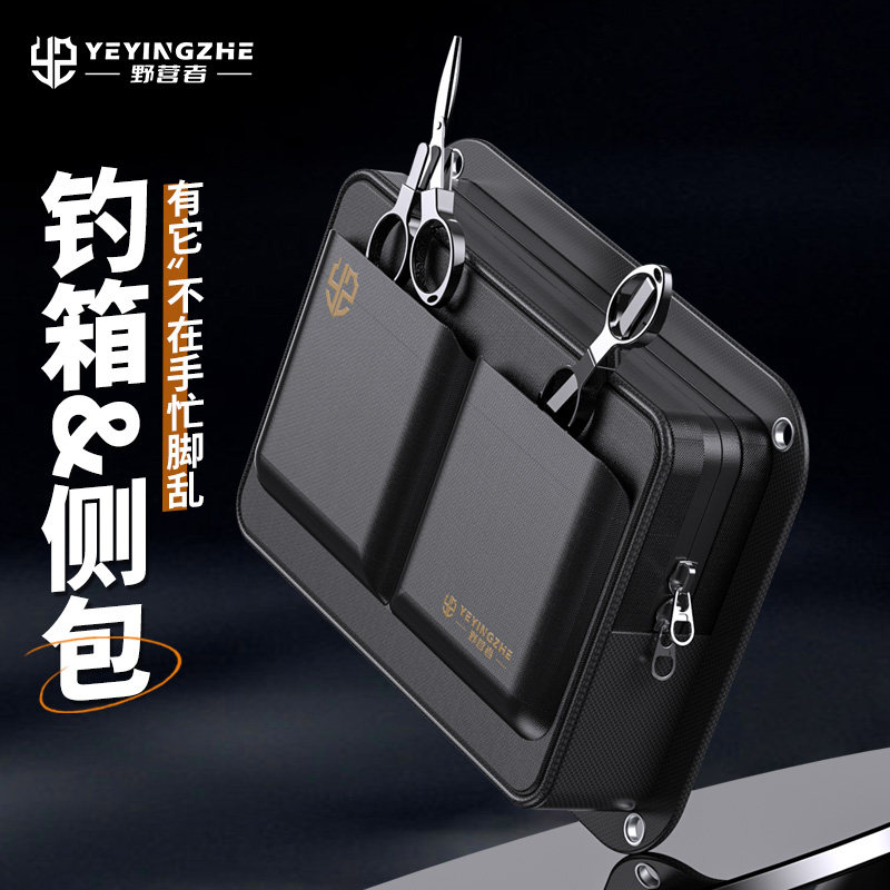 野营者钓箱侧包多功能收纳包图片