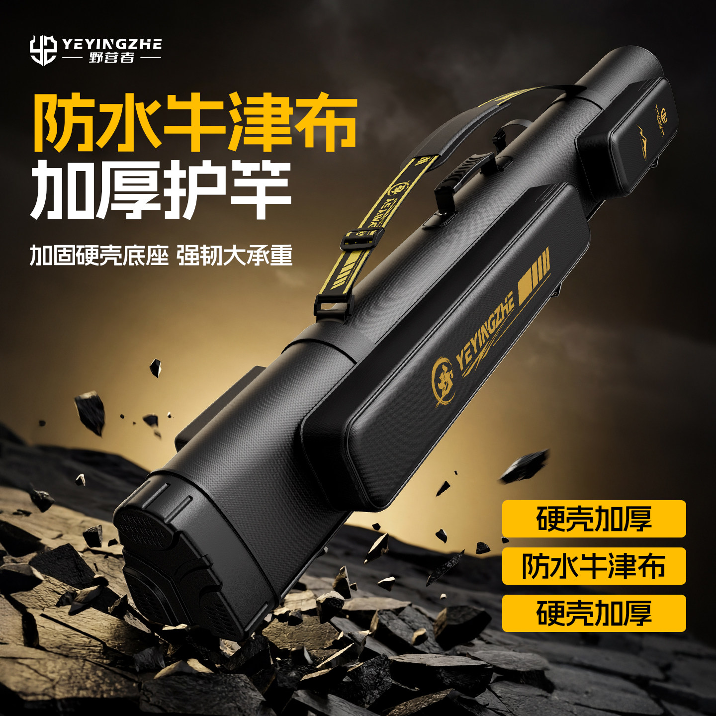 野营者轻便型鱼竿包多功能渔具包图片